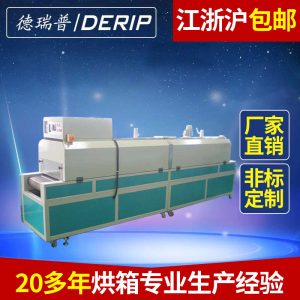 隧道式烘箱_非標定制烘箱鼓風(fēng)循環(huán)隧道爐流水線隧道式