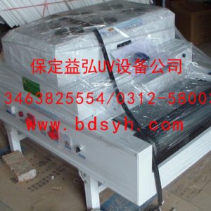 傳送帶光固化機(jī)_傳送帶式400mm寬專為民用電uv光固化機(jī)