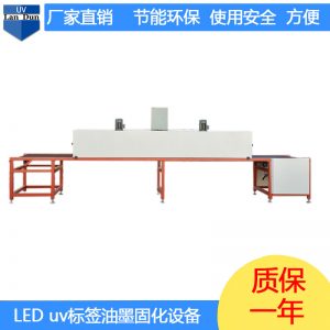 熱風(fēng)循環(huán)隧道爐_藍(lán)盾uvtang傳送帶烘干機(jī)熱風(fēng)循環(huán)高溫隧道爐隧道式