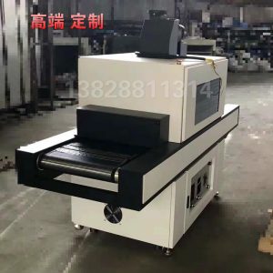 烘干設(shè)備_uv固化設(shè)備廠供uv光固化機(jī)uv烘干設(shè)備低溫高頻深圳