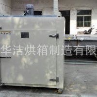 真空干燥箱_真空充氮干燥箱工業(yè)防爆烤箱提供烘箱加工