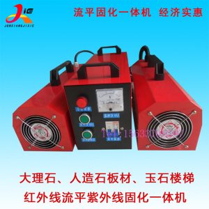 紫外線uv固化機(jī)_手持uv固化機(jī)uv光固機(jī)小型uv膠水紫外線uv