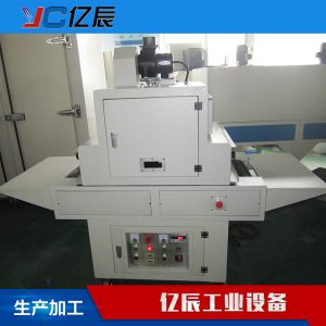 隧道式uv固化機(jī)_紫外線uv油墨固化機(jī)小型uv機(jī)東莞uvuv廠家