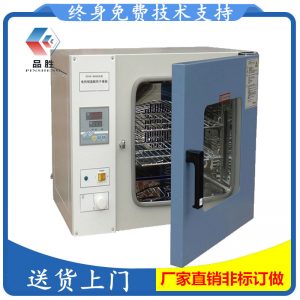 工業(yè)烤箱_烘干箱工業(yè)烤箱高溫廠家直銷送貨上門