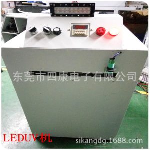 蘋果數(shù)據(jù)線_蘋果數(shù)據(jù)線type-c連接線雙面低溫leduv固化機(jī)