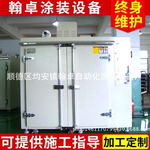 小型工業(yè)電烤箱_高煴小型工業(yè)電烤箱工業(yè)訂做高溫配件
