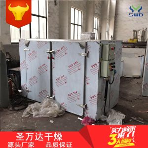 熱風(fēng)循環(huán)烘箱_化工烤箱熱風(fēng)循環(huán)小型恒溫立式電熱防爆