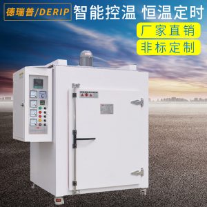 鼓風(fēng)干燥箱_恒溫鼓風(fēng)烘干箱三層工業(yè)烤箱精密鼓風(fēng)高溫
