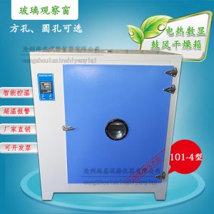 電熱鼓風(fēng)干燥箱_電熱鼓風(fēng)干燥箱工業(yè)高溫干燥箱烤箱實驗室