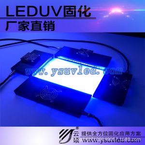 廠家uvled固化機_風冷線leduv固化設(shè)備leduv固化設(shè)備廠家uvled
