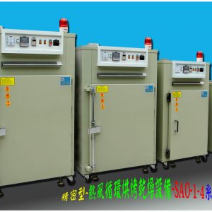 工業(yè)烤箱_定做大型烤箱精密工業(yè)烤箱精密熱風(fēng)無(wú)塵高溫