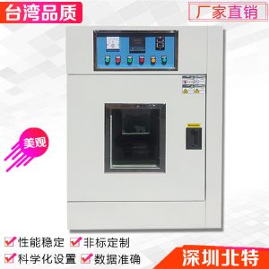 糧食烘干機_廠家直銷糧食烘干機工業(yè)烘干機烘烤箱29