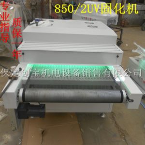 油墨烘干機_多uv光隧道爐油墨烘干機5.6kw一支燈立式uv照射