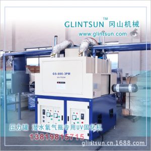 uv膠紫外線光固機_pe壓力罐uv膠異型多面體uv機瓶uv膠紫外線