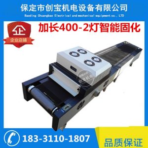 現(xiàn)貨隧道爐_流水線uv膠光固化機(jī)uv365納米紫外線光固化燈隧道爐