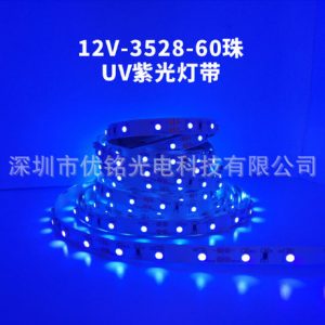 led燈帶驗鈔_驗鈔//3528紫色燈帶uvled紫光燈條12v