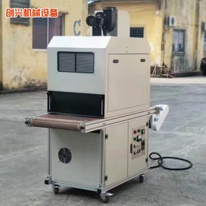 專業(yè)生產(chǎn)固化機(jī)_定制uv油固化機(jī)生產(chǎn)紫外線固化機(jī)設(shè)備廠家直銷現(xiàn)貨供應(yīng)