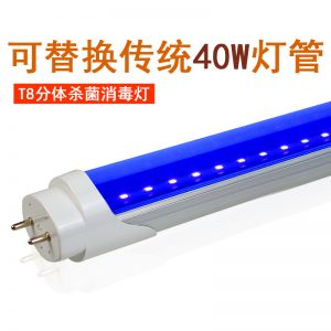 紫外線殺菌燈_紫外線uvled殺菌燈酒店家用幼兒園紫外消毒