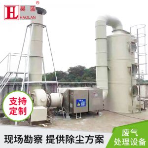 環(huán)保設(shè)備_光工業(yè)廢氣處理凈化器箱環(huán)保設(shè)備