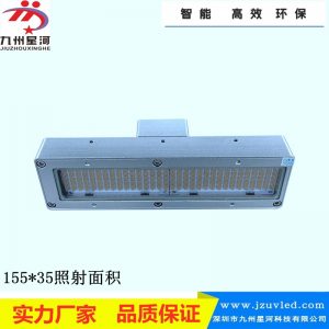 uvled面光源_uv快速干燥紫外線uv固化燈uvled面光源