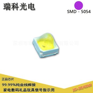 紫外燈珠_(kāi)廠家供應(yīng)uvled美甲燈珠5054紫白光5050紫外燈珠365+395nm