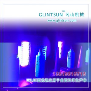 leduv光固機_絲印leduv機絲印瓶子容器leduv光固機