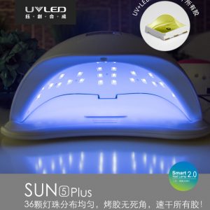智能uvled美甲燈_鈺創(chuàng)合成sun5plus二代智能uvled美甲燈48w光療機(jī)