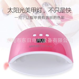 感應(yīng)光療燈_美甲機(jī)太陽(yáng)燈SUN5美甲機(jī)UVLED智能感應(yīng)光療燈烤干所有膠