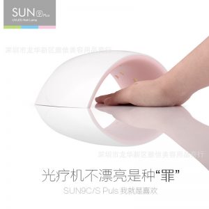 指甲光療機(jī)_plus美甲燈36w指甲光療機(jī)uvled膠光療燈