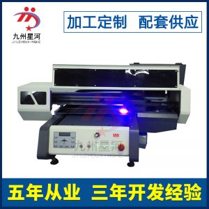 紫外線固化燈_uvled固化設(shè)備打印光源油墨固化紫外線固化燈