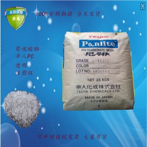 球泡燈罩_日本帝人高透光光擴(kuò)散v2抗uvled球泡燈罩