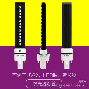 美甲燈管_美甲led燈管led美甲uv燈管818光療機9w燈管現(xiàn)貨
