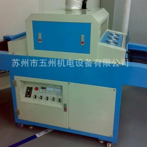 紫外線固化機(jī)_線路板uv光固機(jī)紫外線固化機(jī)蘇州五州廠家供應(yīng)