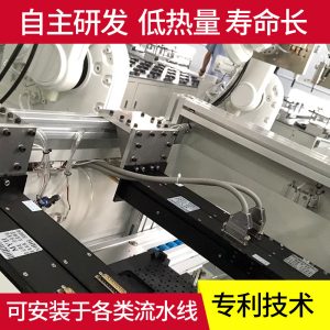 自動(dòng)化流水線_uv膠水uv自動(dòng)化流水線uv固化設(shè)備