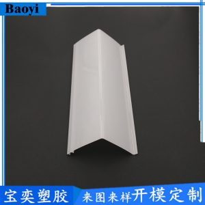 燈具配件_燈條型材開模新款三角燈燈罩透明uvled商業(yè)展示燈具