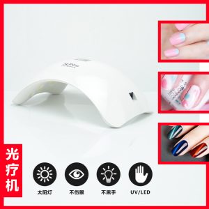 美甲光療燈_48w美甲光療燈光療機美甲燈uvled全能