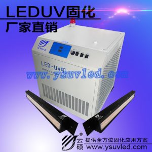 uvled固化設備_uv固化機365nm供應uvled固化設備廠家批發(fā)