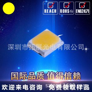 紫光燈珠_源廠供應(yīng)uvled燈珠2835紫燈365nm紫光2835植物led