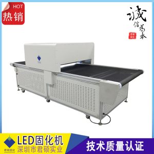 固化設(shè)備_廠家直銷供應(yīng)scaled固化燈tpled固化