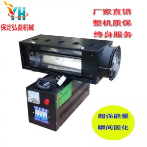 大燈翻新設(shè)備_廠家手提uv光油烘干固化機(jī)烤燈大燈翻新設(shè)備uv優(yōu)質(zhì)