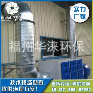 光解除臭燈管_廠家批發(fā)光解除臭燈管uv廢氣治理