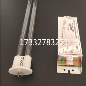 氧機(jī)810mm燈管_uv光氧燈管催化燈管工業(yè)廢氣u型光解150w光氧機(jī)810mm燈管