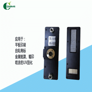 uv固化設(shè)備_廠家leduv固化燈uv固化設(shè)備固化機uv燈設(shè)備uv固化機