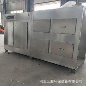 廢氣處理設(shè)備_廢氣處理設(shè)備工業(yè)廢氣除臭凈化器活性炭吸附箱