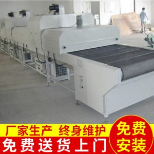 紫外線固化設(shè)備_廠家熱銷uv固化機(jī)紫外線固化設(shè)備