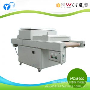 yt-uv光固機(jī)_YT-UV光固機(jī)-廠家直銷