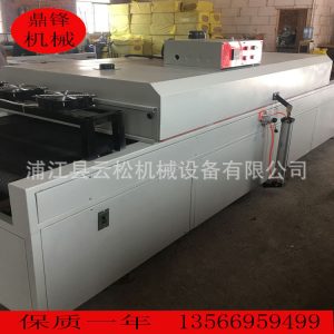 烘道流水線_印刷烘道ir紅外線隧道爐烘道烘干源頭廠家