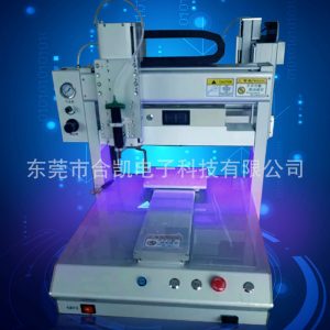 uv固化一體機(jī)_uv固化一體機(jī),uv點(diǎn)膠固化機(jī),c點(diǎn)膠機(jī),數(shù)據(jù)線。