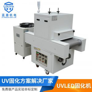 固化設(shè)備_水冷uvled固化機(jī)桌面式uvuv光油固化面光源非標(biāo)定制