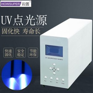 uv點光源固化機點膠機led_uv點光源固化機點膠機led365nm玻璃金屬粘接四通道
